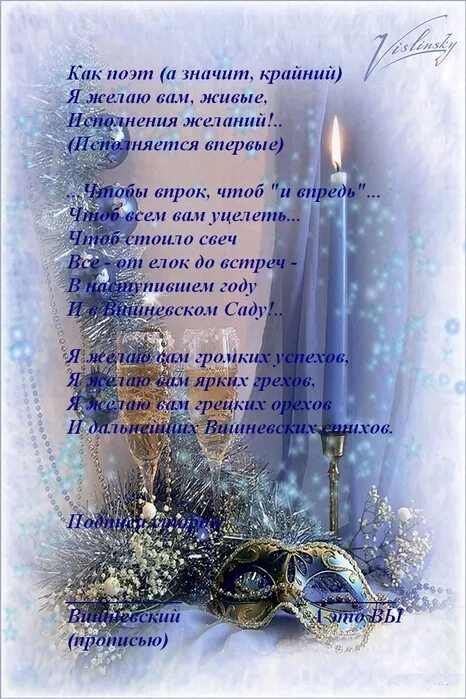 стихи поэтов серебряного века. стихи на новый год для детей. стихотворения поэтов серебряного века. стихи поэтов о зиме. стихи о зиме русских поэтов серебряного века.