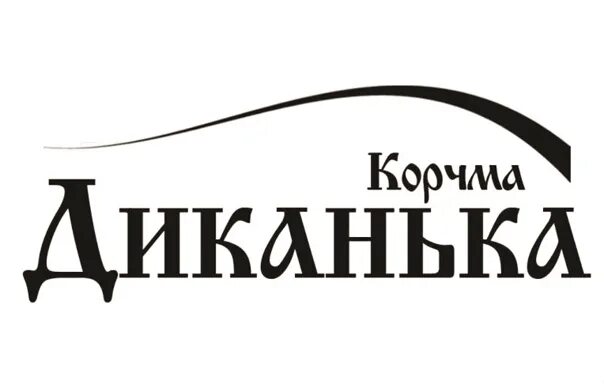 Диканька пансионат. Карта села диканька. Корчма диканька. Хутор диканька. Карта села диканька.