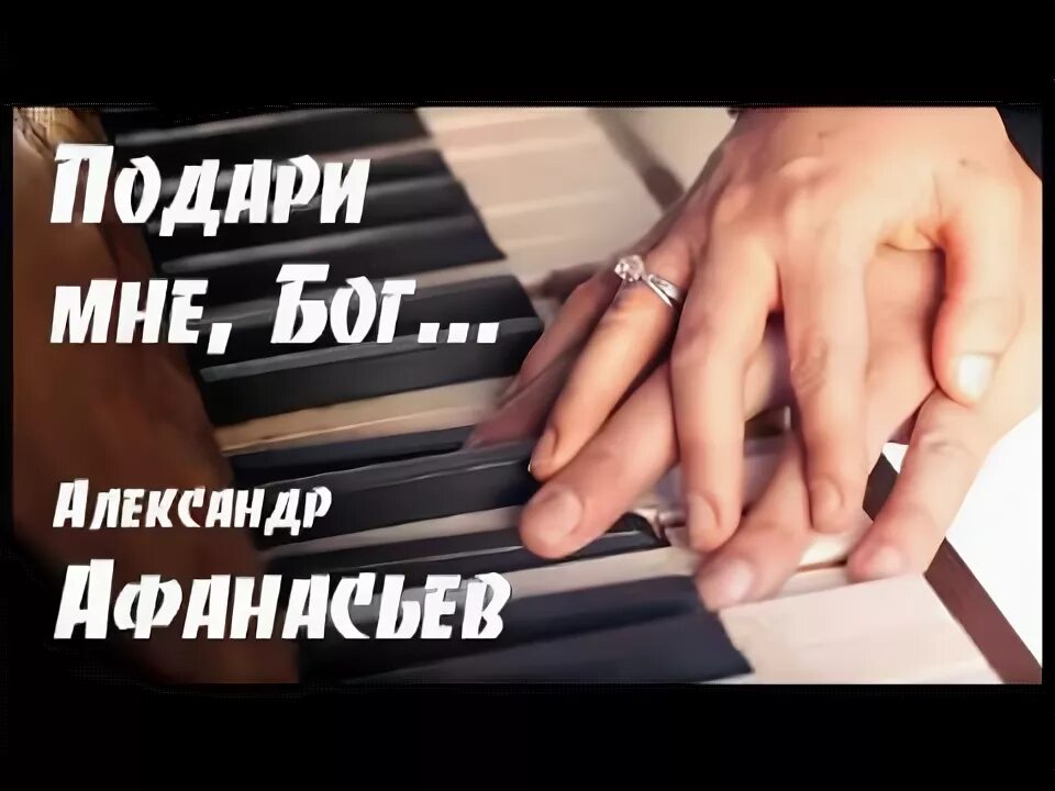 Подарю ему k. Melody. Стихи я дарю тебе свою любовь. Kate melody певица. Подарю ему k.