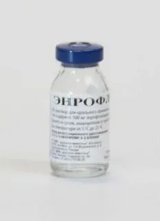 Энрофлон 2.5
