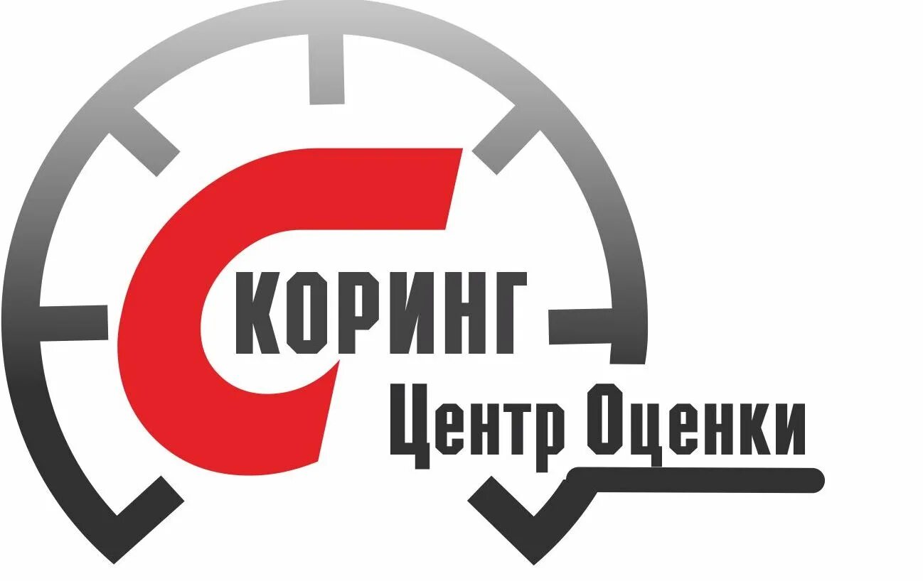 Скоринг оценочная компания новосибирск. Центр оценки квалификации. Скоринг оценочная компания новосибирск. Сотрудничающие центры. Новосибирский центр оценки.