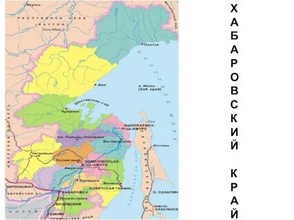 Географическое положение хабаровского края. Хабаровский край граничит. Карта хабаровский край районы края. Хабаровский край граничит. Географическая карта хабаровского края.
