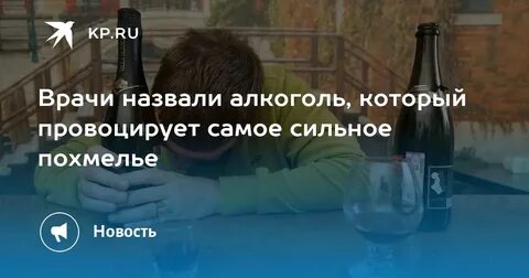 Доктор похмелье наркологический