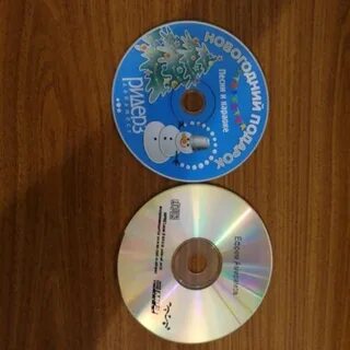 Диск с песнями