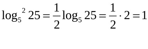 Логарифм. Ондық және натурал логарифм.
