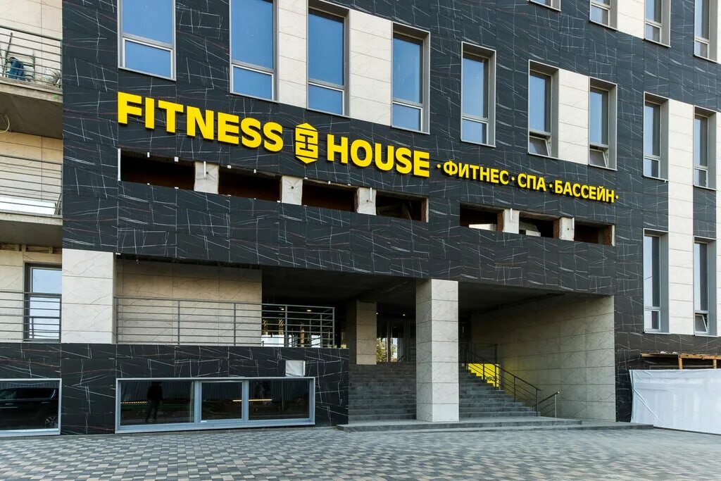 Шипка самара фитнес. Фитнес хаус петрозаводск. Fitness house южное ш 5 самара. Fitness house южное ш 5 самара. Фитнес хаус самара шипка.