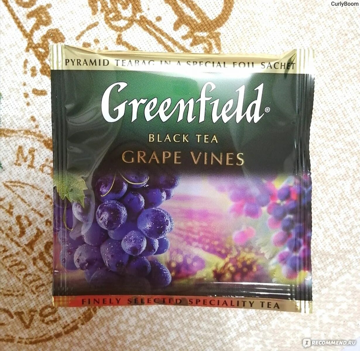 Чай Гринфилд grape. Виноградный чай Гринфилд. Чай Гринфилд с виноградом. Гринфилд виноград в пирамидках.