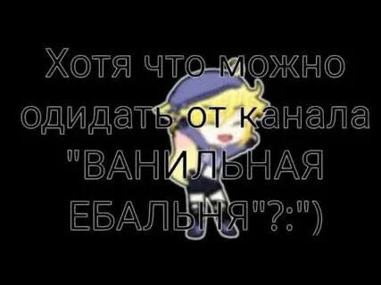 Песня отъеби меня скорей
