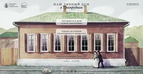 Дивно сайт