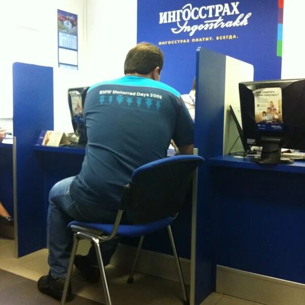 Панорама: Ингосстрах, офис продаж, страховая компания, Литовский бул., 9/7, Моск