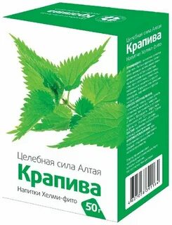 Крапива аудиокнига