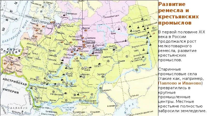 Экономика России во второй половине 19 века. Карта Россия в первой половине 19 века европейская часть. Россия во второй половине 19 века карта. Экономика России во второй половине 19 века карта.