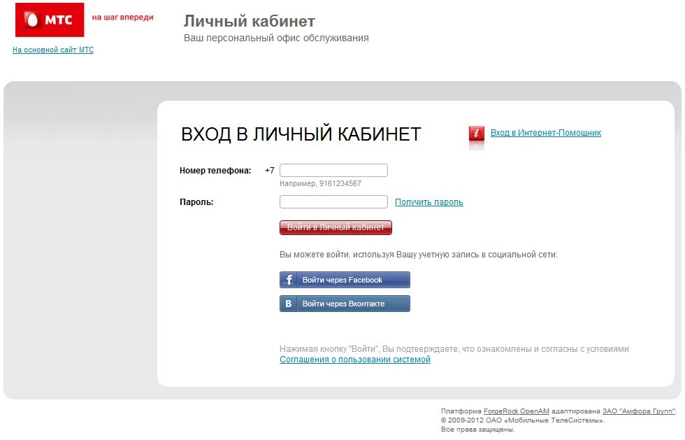 Примеры личных кабинетов. Мой адрес личного кабинета. Мой адрес личного кабинета. Мой адрес личного кабинета. Пример личного кабинета.