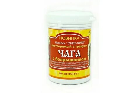 Чага с шиповником