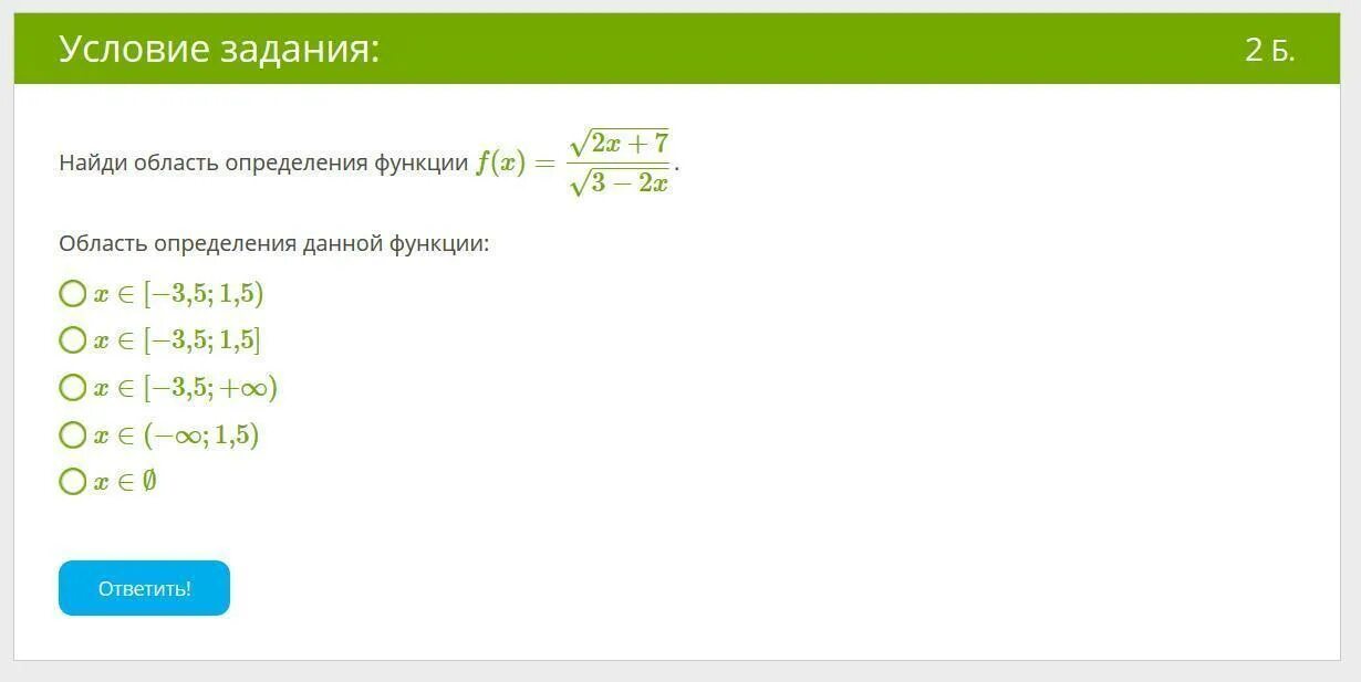 Выберите 1 из нескольких вариантов укажите