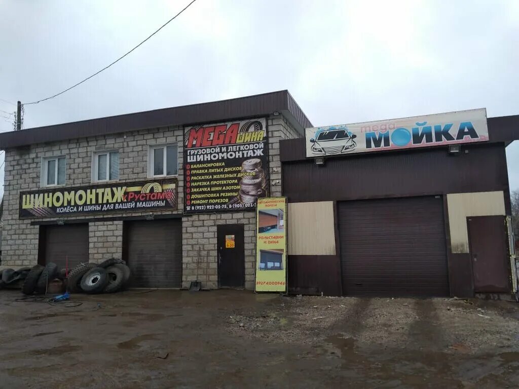 вятская автомойка. автомойка вятские поляны. мойка самообслуживания в советске кировская область. автомойка вятские поляны. автомойка поляны бутово.