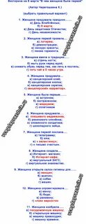 Веселые викторины на день рождения взрослых