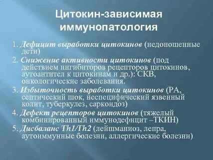 Недостаток выработки