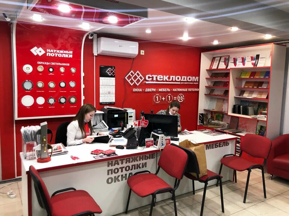 стеклодом пермь. стеклодом адрес. айдеко екатеринбург офис. стеклодом. стеклодом пермь окна.