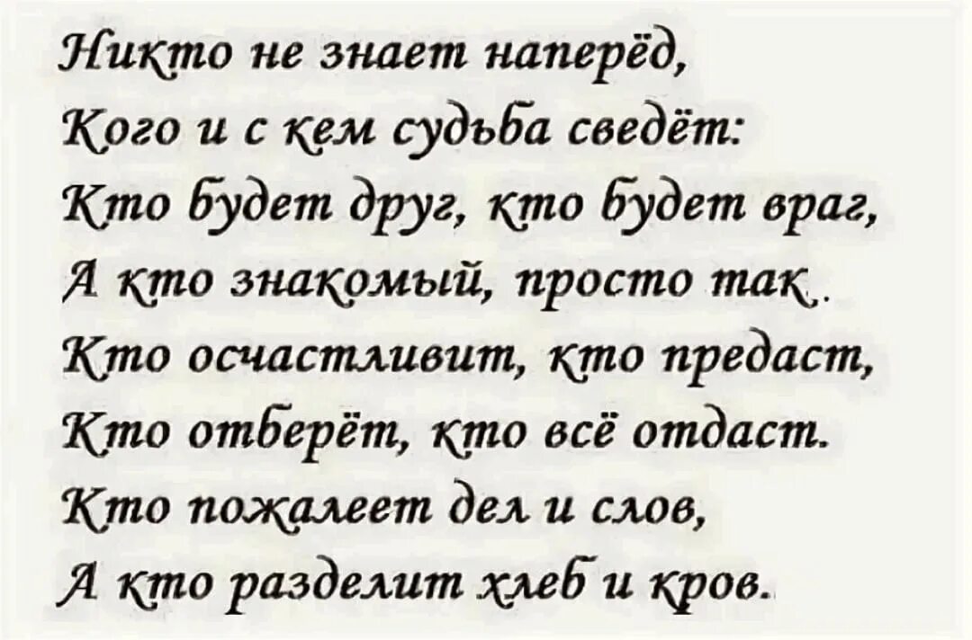 Стихи о жизни авторы. Стихи о жизни. Стихи о жизни со смыслом. Стихи о жизни со смыслом красивые. Стихи о жизни до слез.