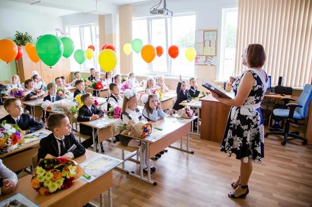 1 lesson school. Первое сентября в классе. 1 Сентября 1 класс. Учитель с первоклашками. Школа 1 сентября первый урок.