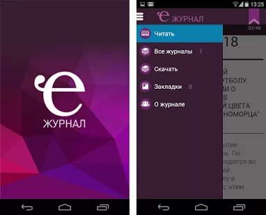 Приложение е 3