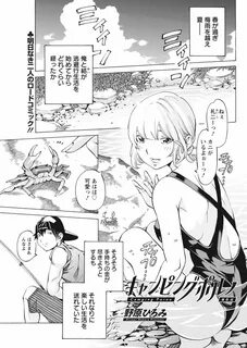 Tags. 盗 撮 漫 画. Next page. 盗 撮 オ リ ジ ナ ル)溝 ト イ レ 盗 撮 し て た ら バ レ た. 盗... 