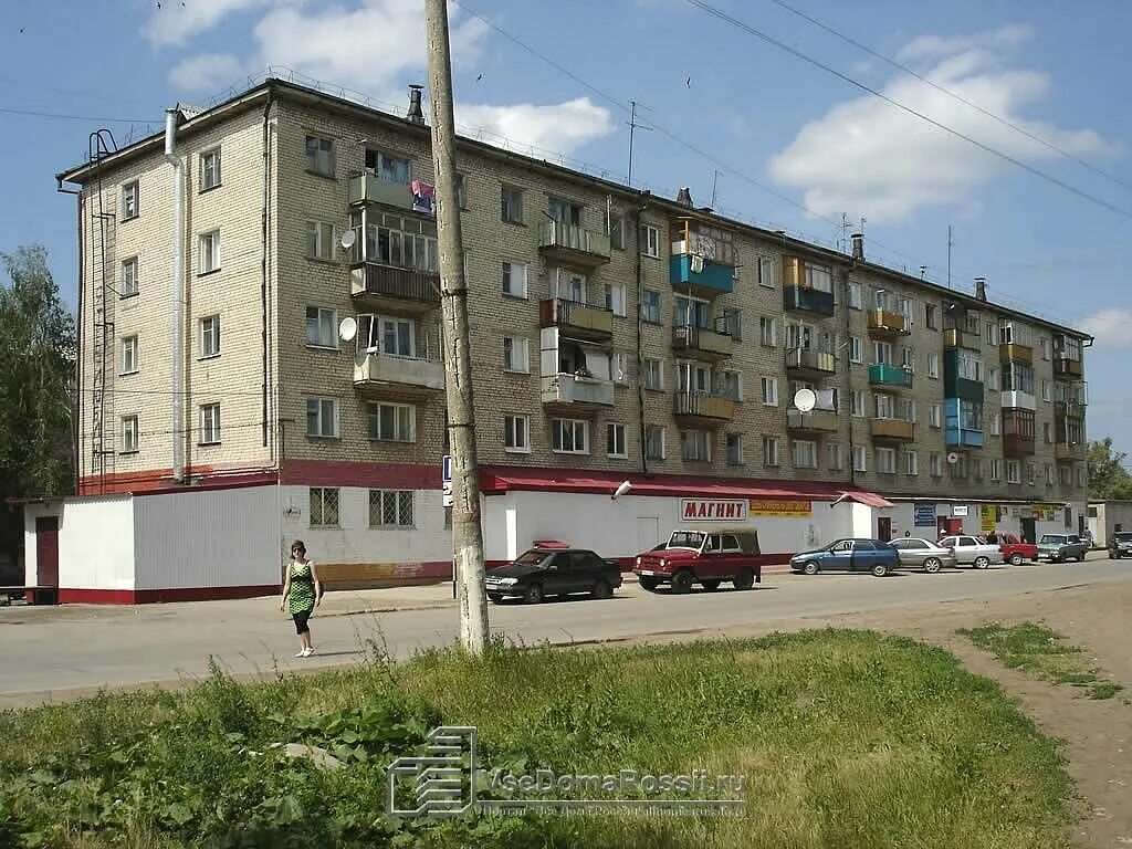 чапаевск улица ленина 43. парикмахерская чио чио в чапаевске. запорожская 25 чапаевск. улица ленина дом 107 чапаевск. парикмахерская чапаевск.