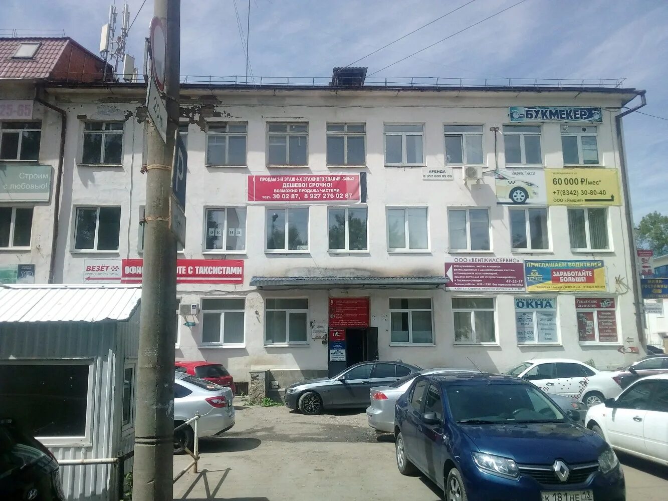 саранск, дачный пер. дачная 9 саранск. сходня 2-й дачный переулок, дом 17. улица дачная 2 рязань. дачный переулок 2.