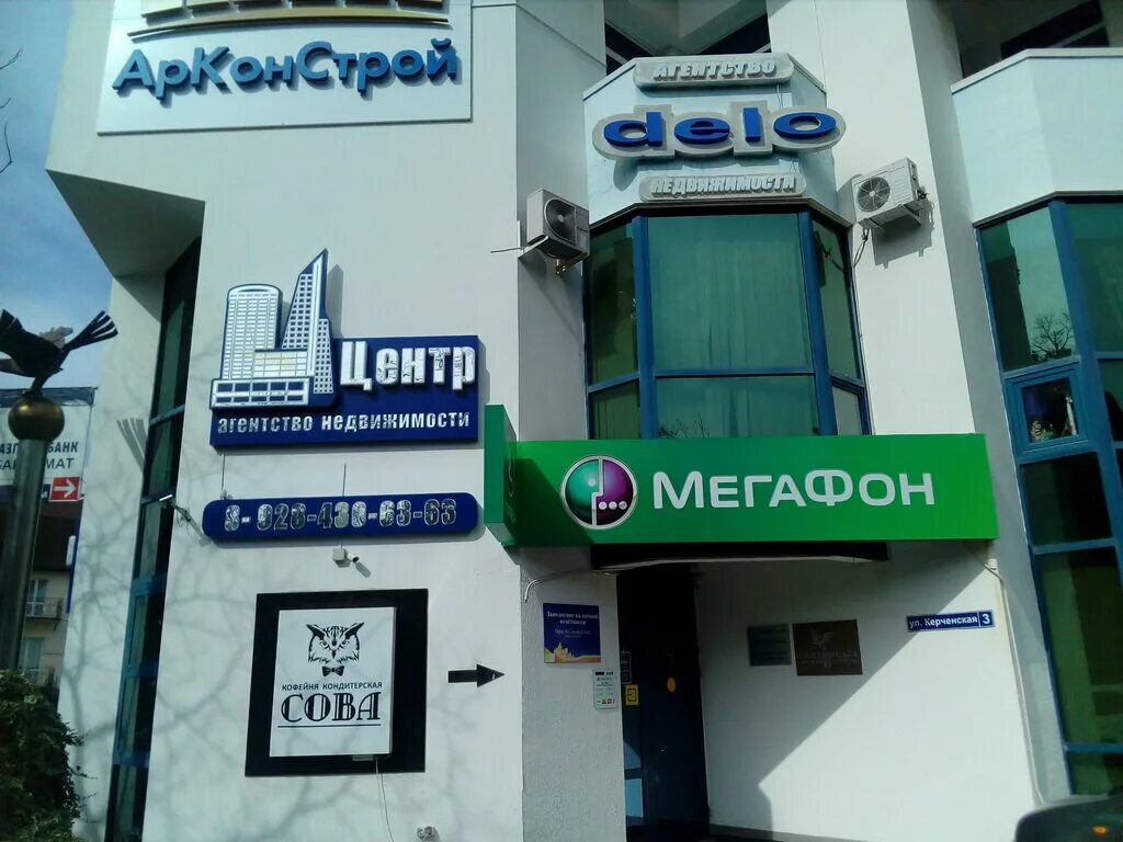 ул керченская 3. ул. ул керченская 3. керченская 1а к2. ул керченская 3 геленджик.