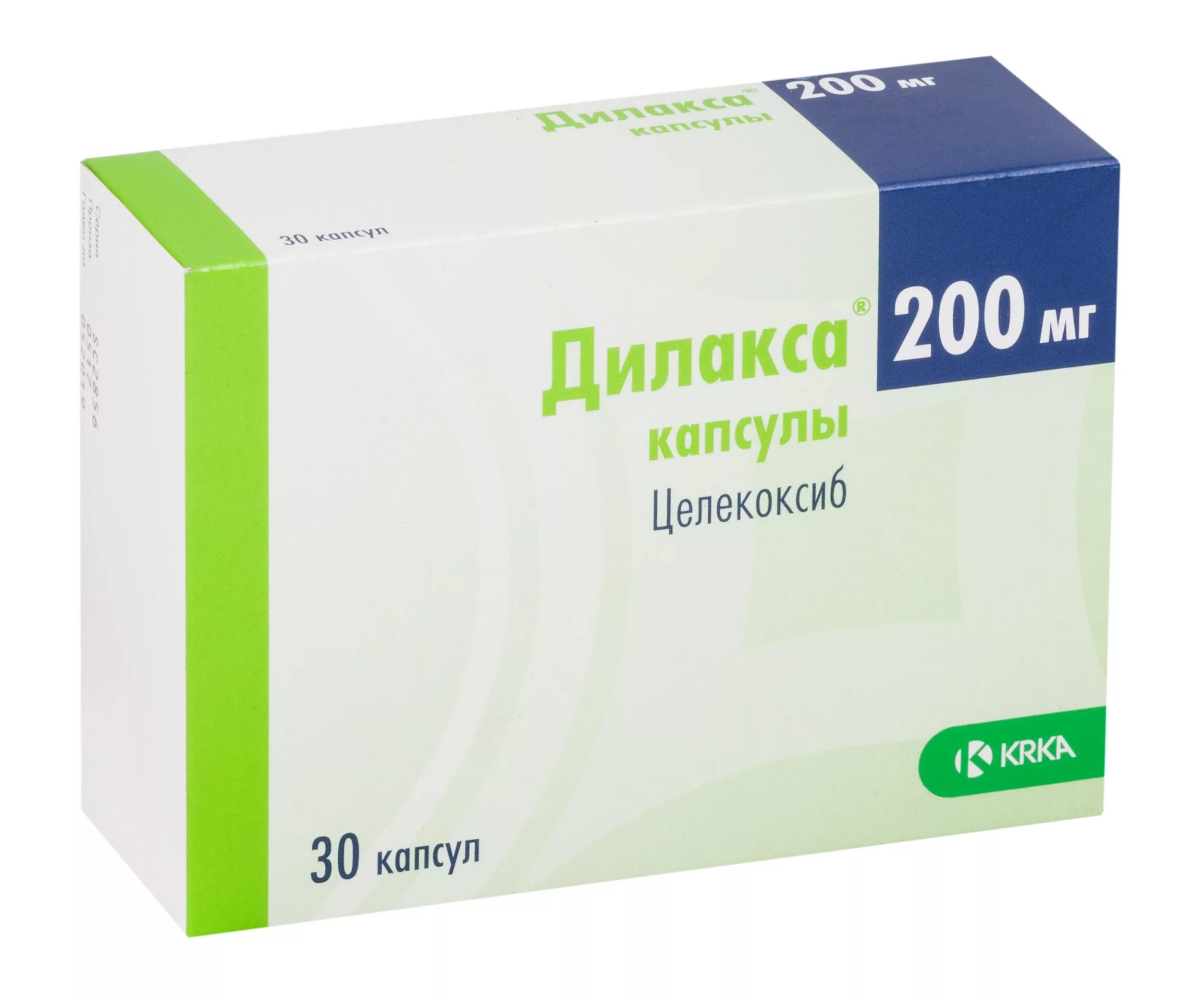 Целекоксиб 200 мг. Целекоксиб-Виал капсулы 200 мг №10. Дилакса 200мг 10 шт. Капсулы. Дилакса 200мг 30 шт.