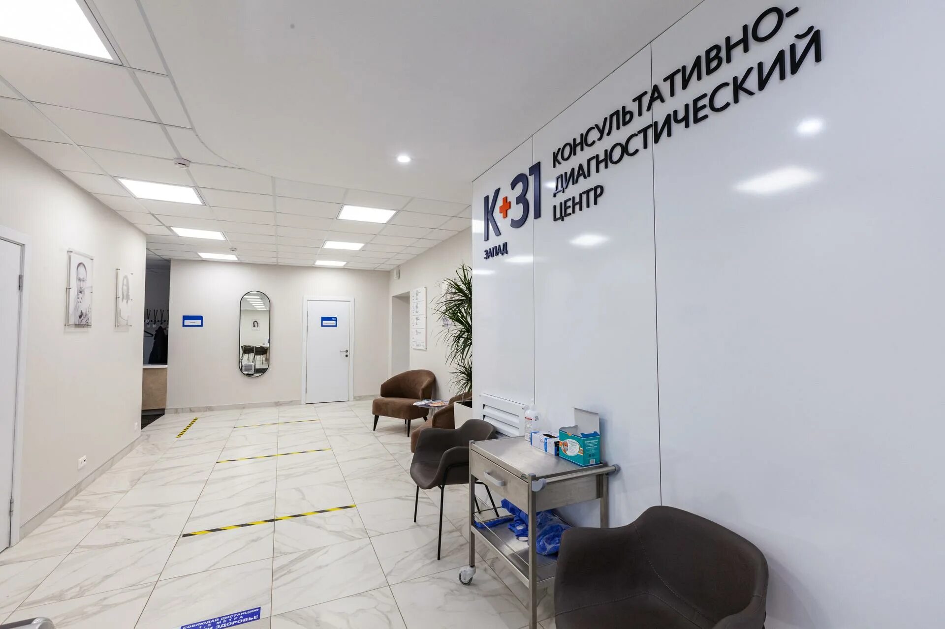 К+31 запад. К+31 запад. Жк сказка. 31 клиник сити. 31 больница москва.