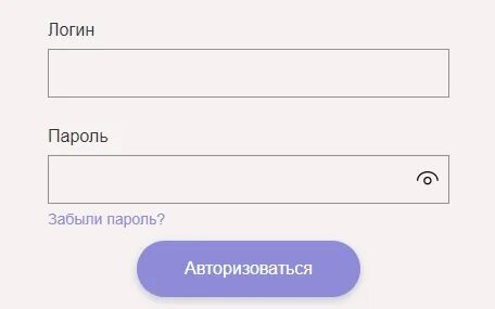 Включи логину