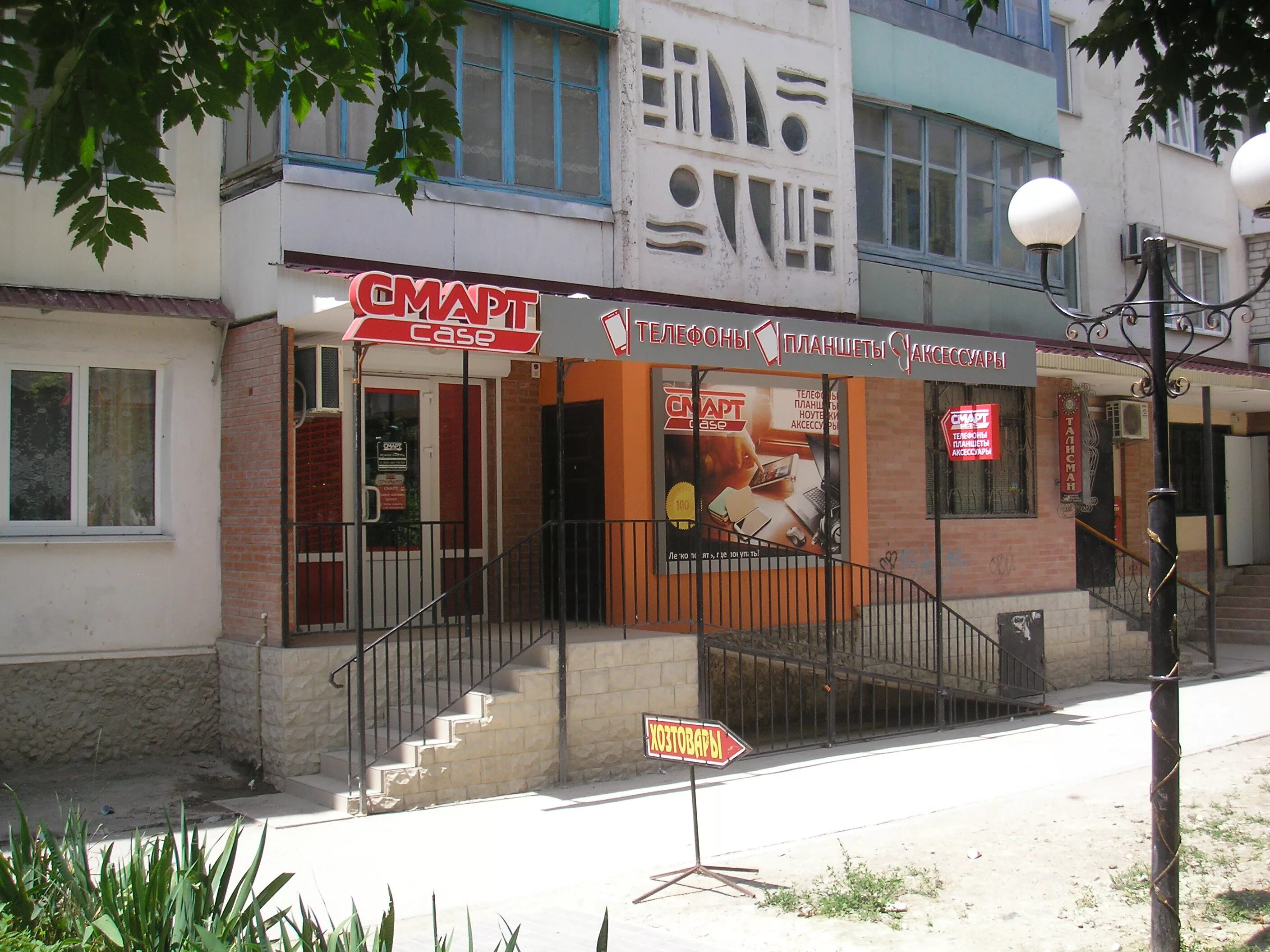 бахчисарай ювелирный магазин. магазин гамма бахчисарай. освещение в ювелирном магазине. подвески в подарок от адамас. кольцо мужское золото 585.