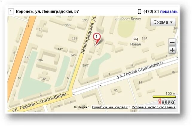 Ленинградский проспект 35 стр 2. Ленинградская 2 воронеж управляющая компания. Воронеж улица ленинградская 2. Ленинградская 2 на карте. Ленинградская 2 на карте.