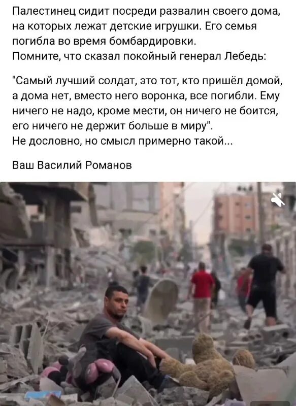 позывной старый телеграмм