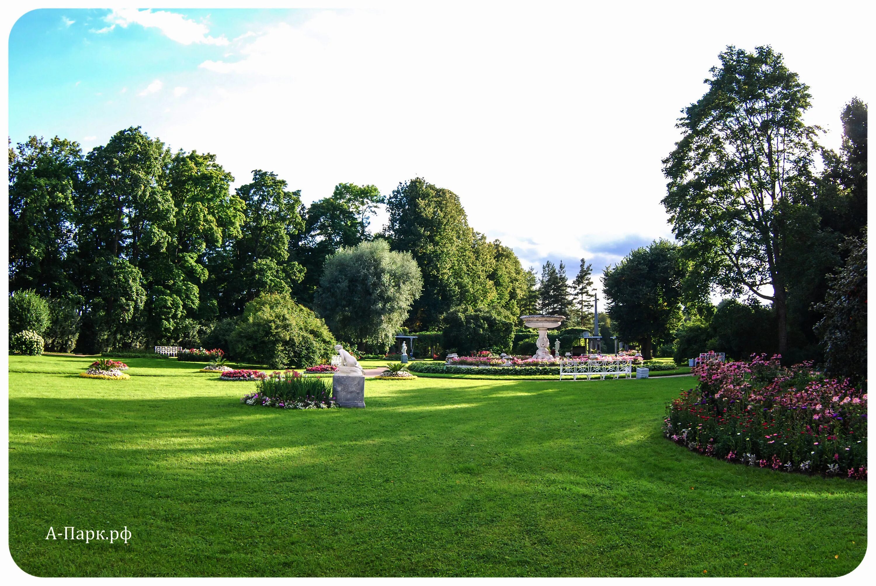 собственный парк