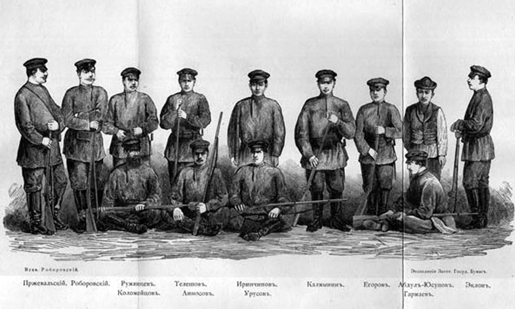 пржевальский азия