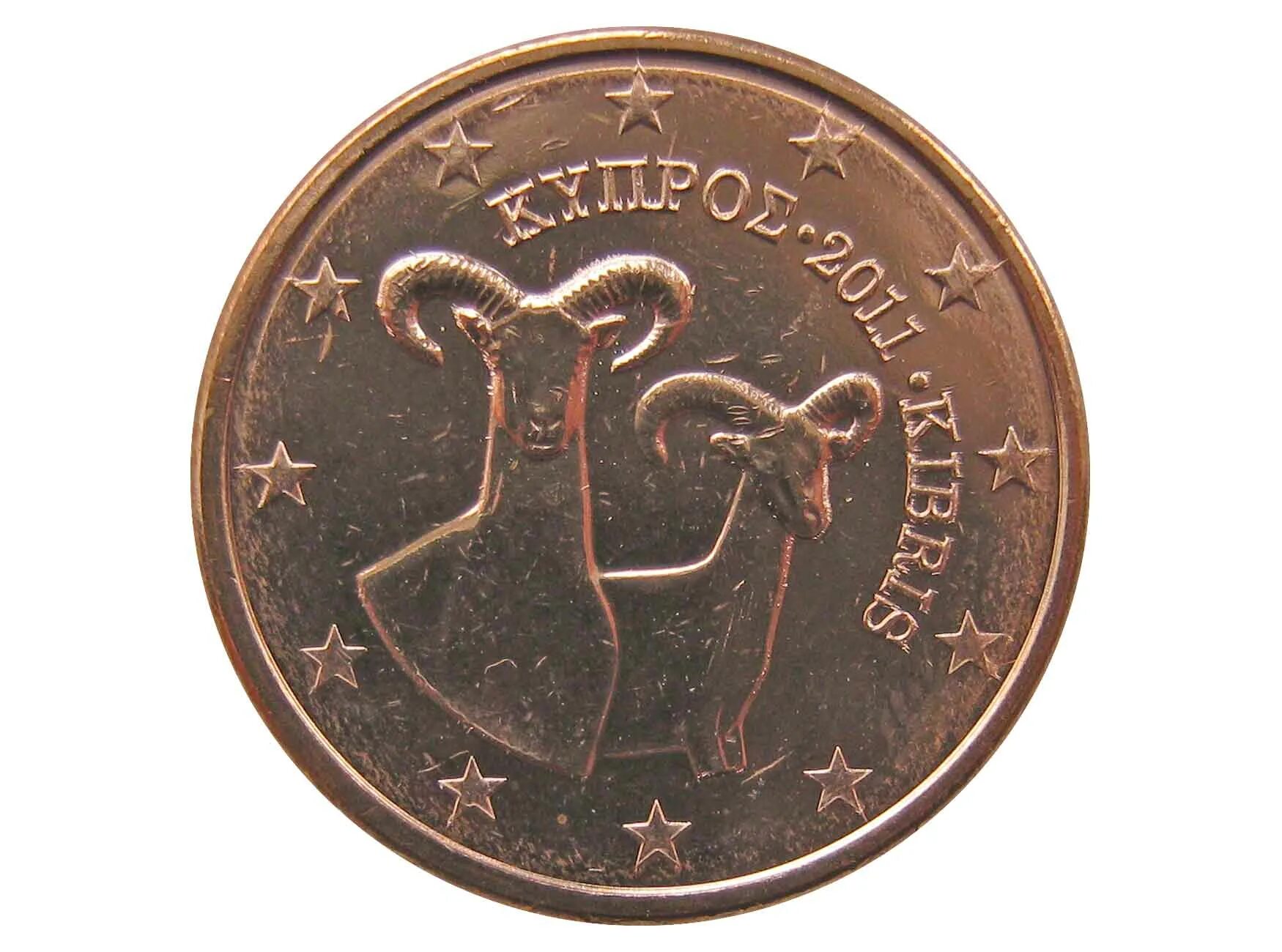 Центы в рубли. 1 Евроцент 2010. 1 Евро цент. 1 Евроцент 2011. 1 Цент 2011 g.