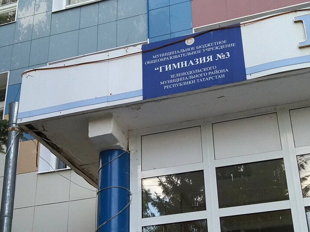 Гимназия № 192, гимназия, Минск, ул. Космонавтов, 13, корп. 2 - Яндекс Карты