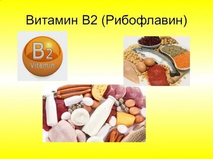 Витамины 8 лет