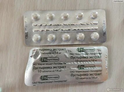 Экстракт пустырника фармстандарт