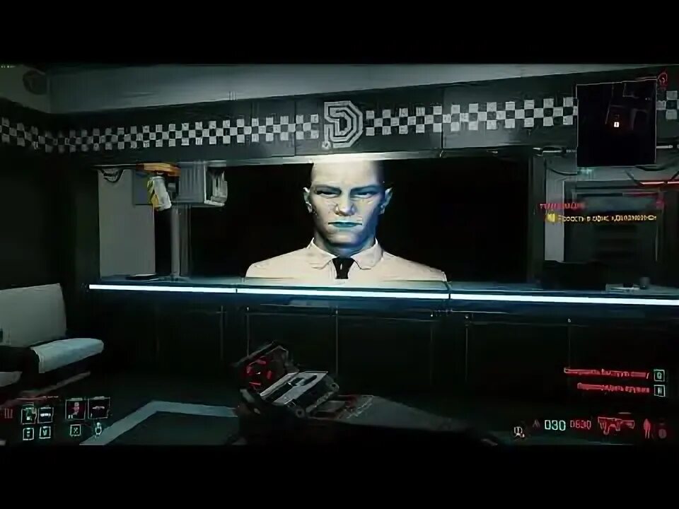Как попасть в пункт управления деламейна cyberpunk. Офис деламейна киберпанк 2077. пароль от компа деламейна киберпанк. код компьютера деламейна cyberpunk. офис деламейна пароль.