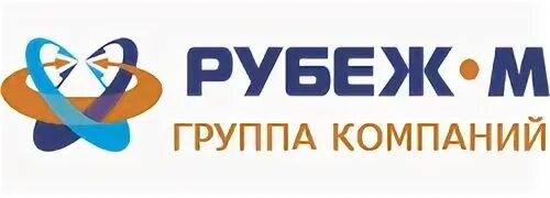 Рубеж телефон