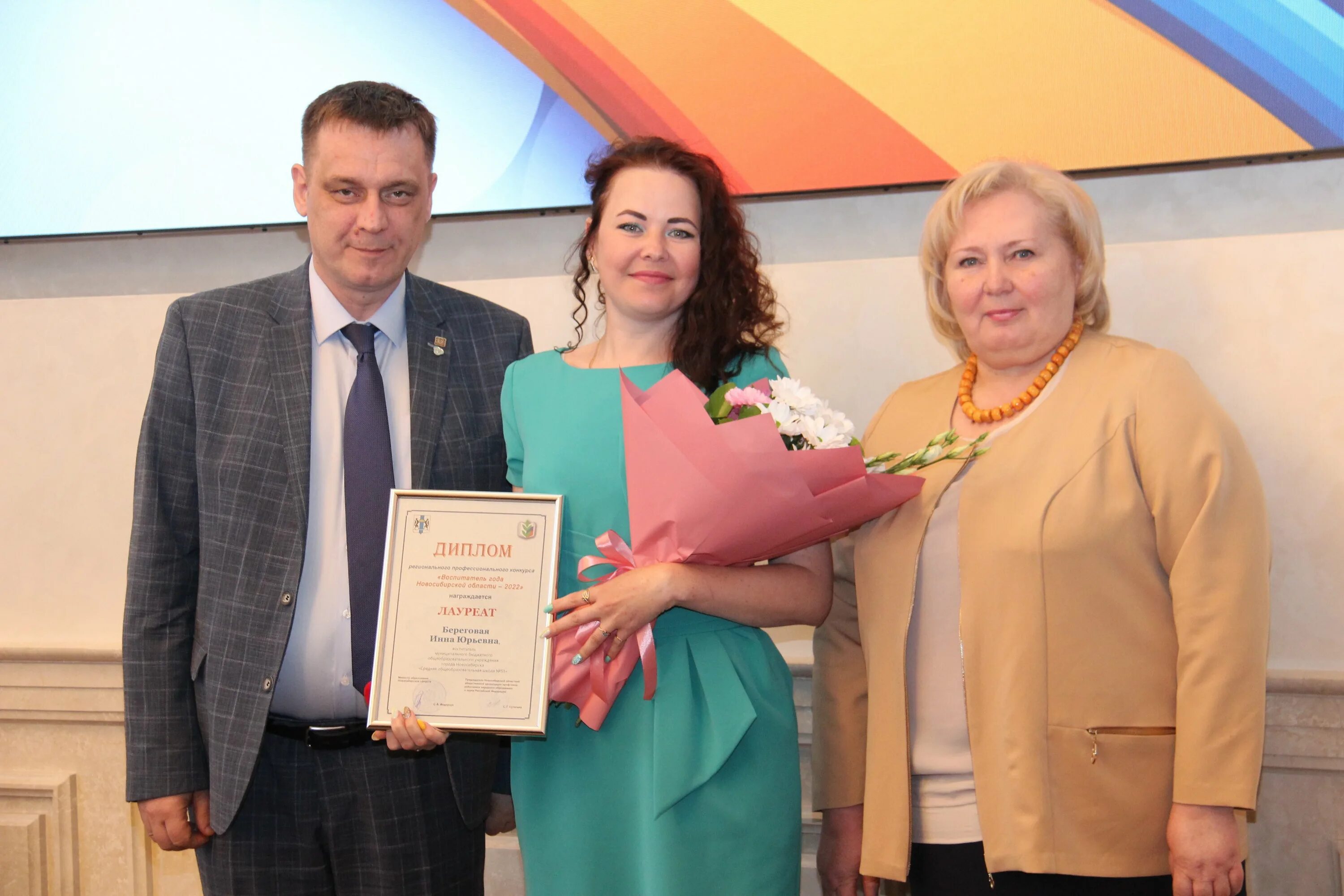 конкурс воспитатель года 2022. рыбаков фонд конкурс выготского. конкурс педагогического мастерства. учитель года 2019 новосибирск. конкурсы для педагогов новосибирск.