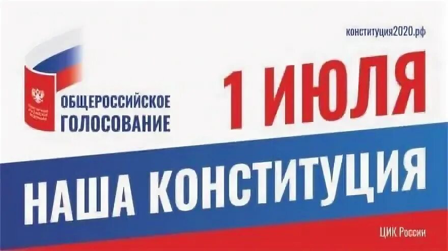 60 уик