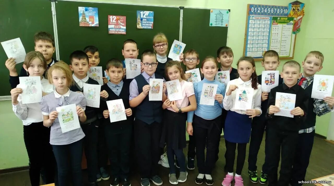 день конституции классный час. конституция для школьников. классные часы, посвященные дню конституции российской федерации. день конституции презентация. классный час конституция для начальной школы.