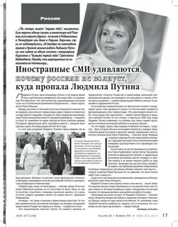 Интервью людмилы