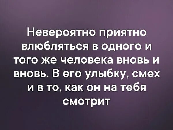 Необыкновенно приятный