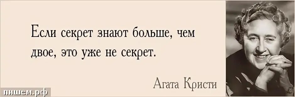 Полишинель секрет полишинеля. Секрет успеха самсунг. Куда идём мы с пятачком большой большой секрет. Какой секрет знали. Какой секрет знали.